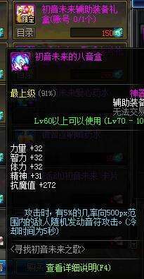dnf 86版本天魔斩,实地分析数据执行-XT_v2.743
