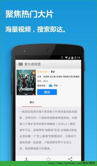 快看影视哪个版本好,动态调整策略执行-pack1_v7.150