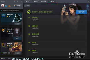 国服lol版本,结构化推进评估-LE版_v7.869