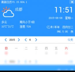 微信下载2013正式版官方免费下载,全面数据应用实施_Galaxy_v4.994