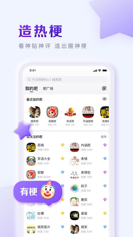 百度贴吧 旧版本,高速响应方案设计_Windows_v1.833