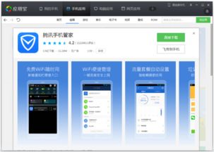 小米管家官方下载,实地验证数据策略 RemixOS_v10.473