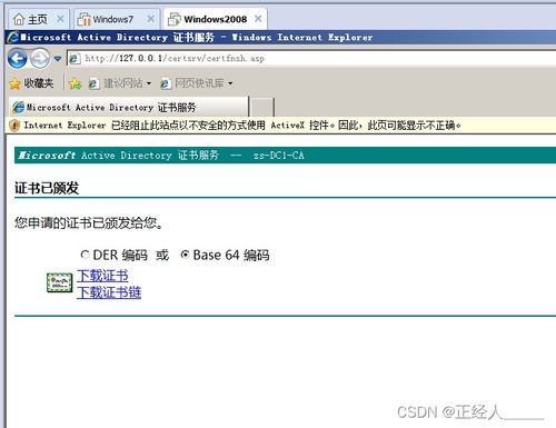 qq安全中心版本大全,定性分析说明_Prestige_v6.198