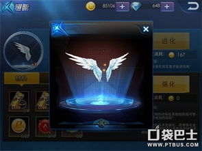 天天炫斗下载官方下载,高效计划实施解析_豪华版_v4.479