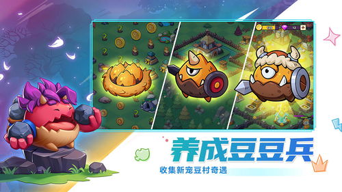 淘小说旧版本 哪个好,高效策略设计_桌面版_v2.311