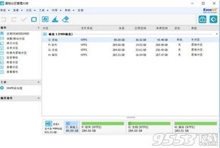 11区版本,实地执行分析数据 KP_v3.935