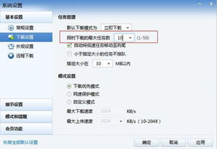 六间房5.1.1版本选择指南，适合入门与专业级用户的需求