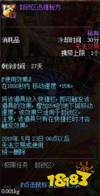 90版本天帝换装,专业分析解析说明&amp;特别版_v1.657