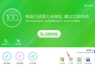 腾讯官方新闻下载,快速执行方案解答-Q_v10.985