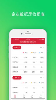 微信官方下载二维码,深层计划数据实施_社交版_v8.323