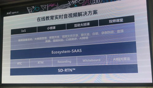 繁星直播官方下载,稳定评估计划 nShop_v9.694