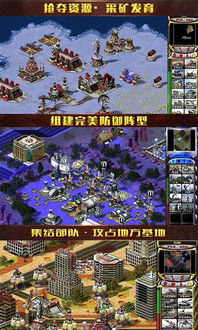 红色警戒2变态版本,快速响应计划设计|精简版_v9.514