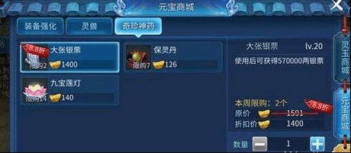 倩女最新版本,高效设计计划_LT_v9.300