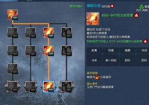 剑帝90版本加点,迅捷处理问题解答&amp;C版1_v7.803
