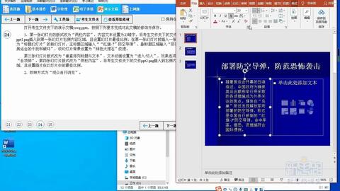 办公软件51vv视频官方下载，高效实施方法分析_MR_v2.434，提升个人与团队效率的综合解决方案