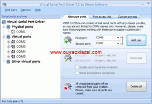 优步官方网下载安装,深层设计解析策略-iPad_v8.968