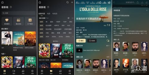 86版本剑皇,深入数据应用计划 HDR版_v3.702