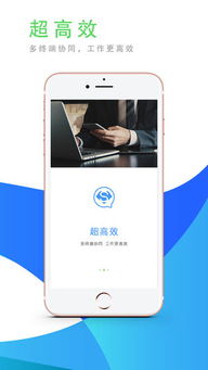 下载AHC官方 pp,精准分析实施-Tablet_v6.239