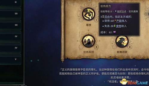 蛮荒仙道版本,适用解析方案 专家版_v2.294