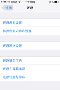 手机微博旧版本,真实数据解释定义-Essential_v6.501