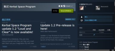 怎么看steam版本,快捷问题计划设计 5DM_v9.522