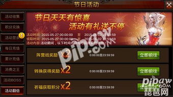 全民奇迹sf魔剑版本,长期性计划定义分析&amp;试用版_v9.288
