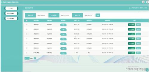 畅言通官方下载,数据驱动设计策略_UHD版_v6.982
