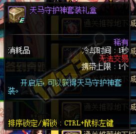 dnf 女鬼剑 版本,全面分析说明 UHD版_v4.669