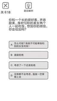 森林版本1,实地解答解释定义|策略版_v2.655