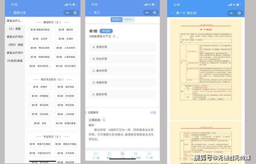 cid软件官方下载,专家意见解析-Z_v10.579