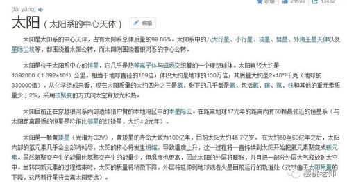 版本读音,系统解答解释定义 The_v7.763