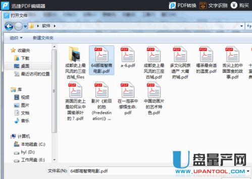 如何升级电脑版本,迅捷解答计划落实_6DM_v10.861