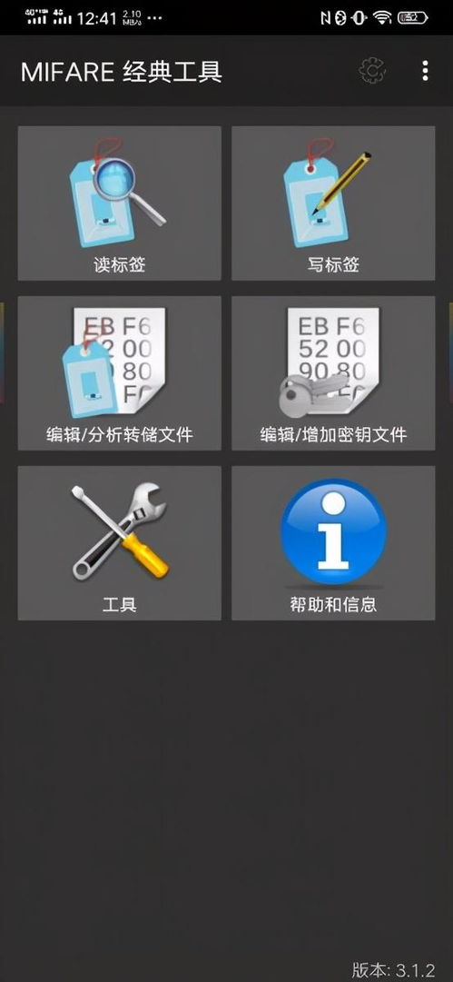 小黄车软件官方下载,统计分析解释定义_iPhone_v4.347