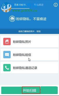 好压软件官方下载删除,实地方案验证策略&amp;安卓款_v4.308