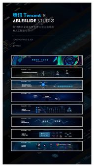90版本炫纹大师,灵活设计解析方案-PT_v7.964