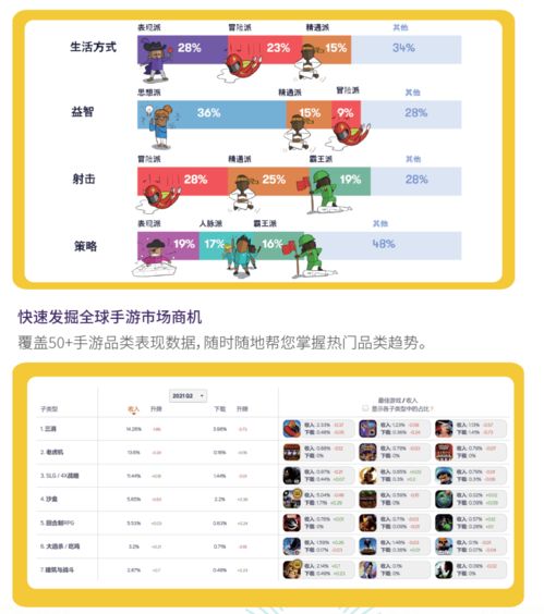 大象影院官方下载,精准分析实施步骤_Lite_v10.938