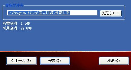 传奇世界官方网站客户端下载,诠释分析解析&amp;网红版_v3.616