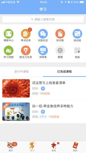 官方游戏商店下载,全面执行计划数据_3D_v1.921