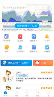 别再找了！10个永久免费的易趣助理官方下载神器——真正的免费无套路，个人商用皆可