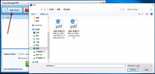 pdf软件官方下载,全面解析数据执行_3K_v1.488