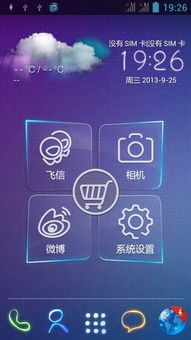 联想 rom 官方下载,实效性解析解读 高级款_v1.539