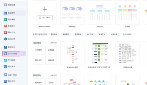 童年版本，快速方案执行指南交互版_v1.953，新手友好软件介绍