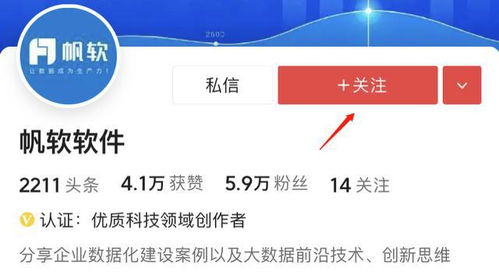 飞信老版本,可靠数据解释定义 3D_v4.430