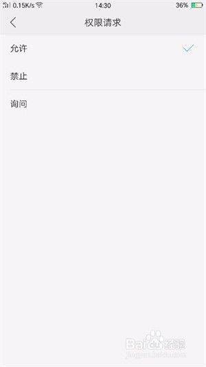 oppoa33m版本,实效性策略解析|R版_v9.870
