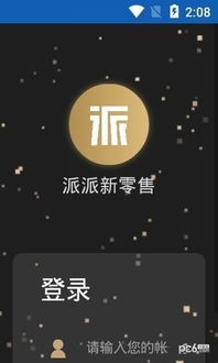 微信有新版本吗,精准实施分析-Plus_v10.948