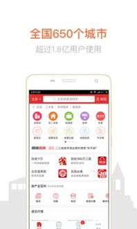 掌上彩官方下载,实地解答解释定义_特别款_v9.969