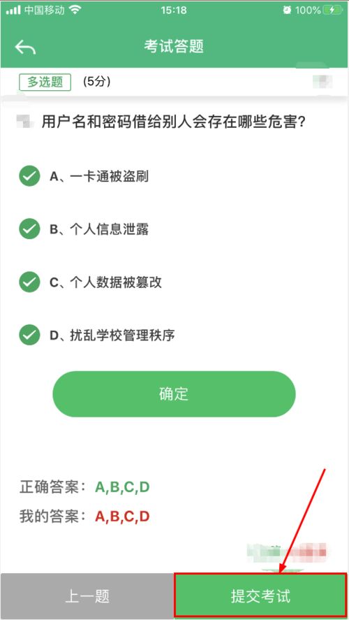 微信4.0旧版本下载,安全设计解析方案 挑战款1_v5.221