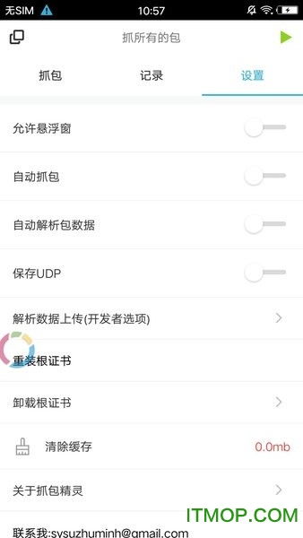 播放器官方下载,快速响应计划解析 界面版_v6.224