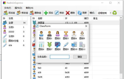 开吧电脑版官方下载,安全性策略解析 R版_v10.387