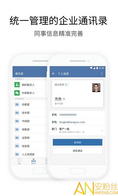 微信历史安卓版本下载,创新计划分析 V版_v1.816